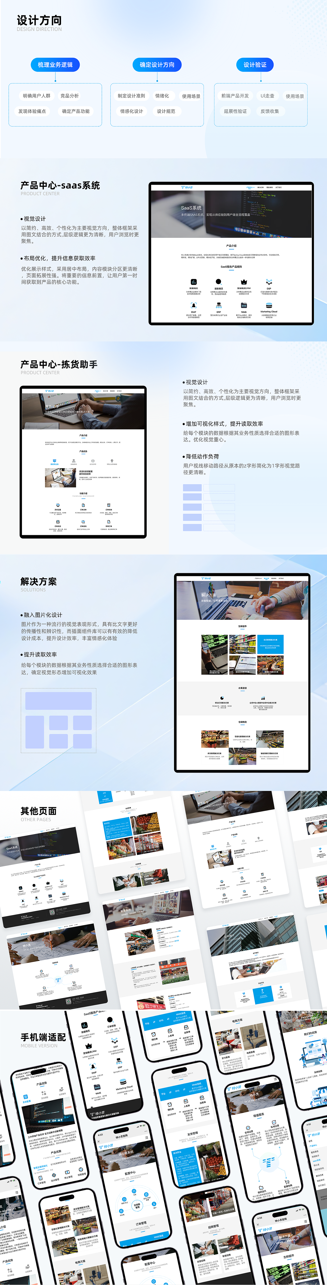ui作品集设计（图ZNDA2MjQ4NTYw） - APP界面 - 站酷设计师z_float原创素材 - 站酷ZCOOL