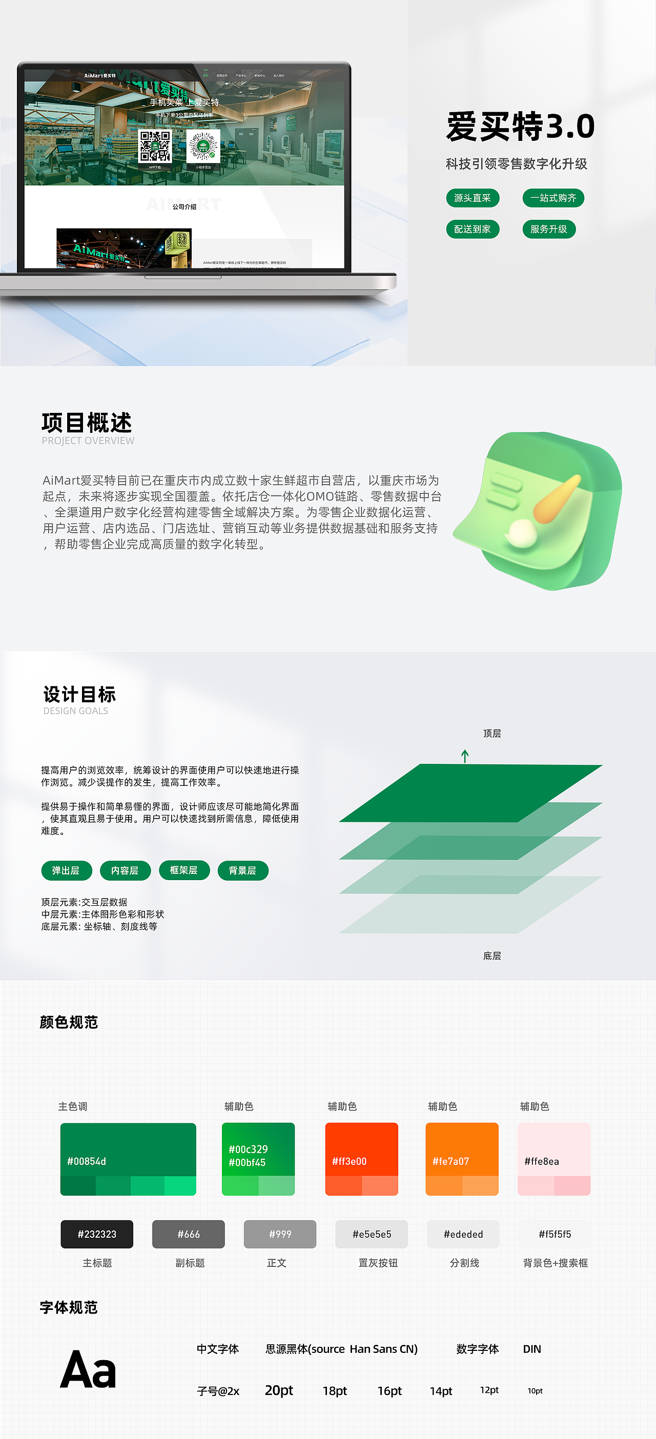 ui作品集设计（图ZNDA2MjQ4NTY0） - APP界面 - 站酷设计师z_float原创素材 - 站酷ZCOOL