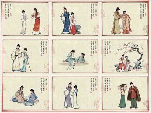 【红楼梦】人物插图—宝黛篇