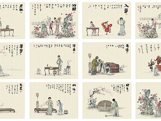 【游园惊梦】昆曲