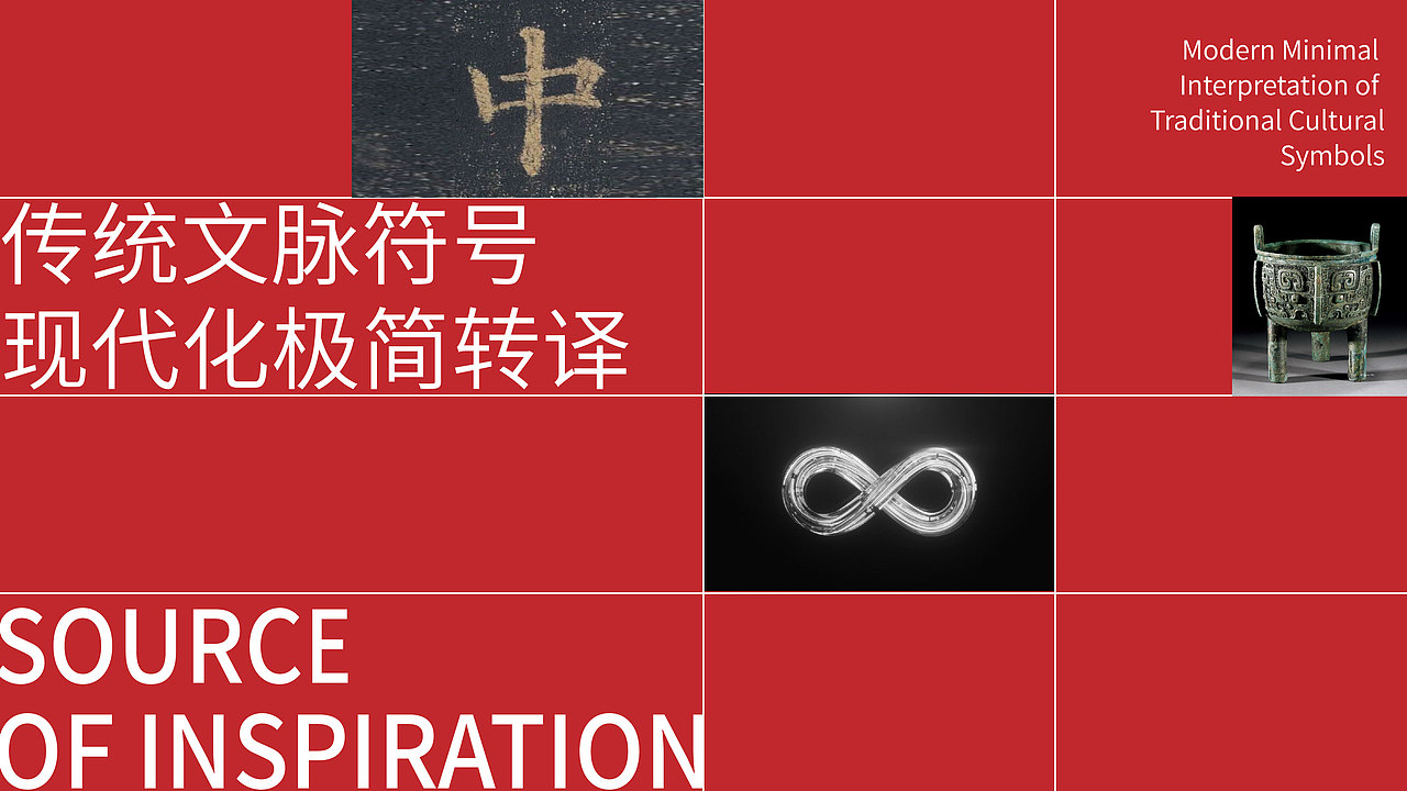 中原恒LOGO设计 | 鼎承中原，恒守初心。（图ZNDA2MjQ5MzA4） - Logo - 站酷设计师赵君湛原创素材 - 站酷ZCOOL