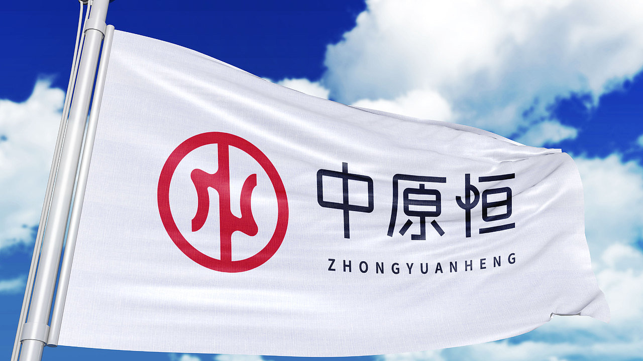 中原恒LOGO设计 | 鼎承中原，恒守初心。（图ZNDA2MjQ5Mzcy） - Logo - 站酷设计师赵君湛原创素材 - 站酷ZCOOL