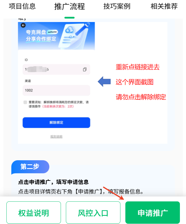 2026网盘拉新具体教程：保姆级攻略新手必备！（图ZMTU1Nzg1NDQ=） - 教程 - 站酷设计师网盘拉新爱好者原创素材 - 站酷ZCOOL