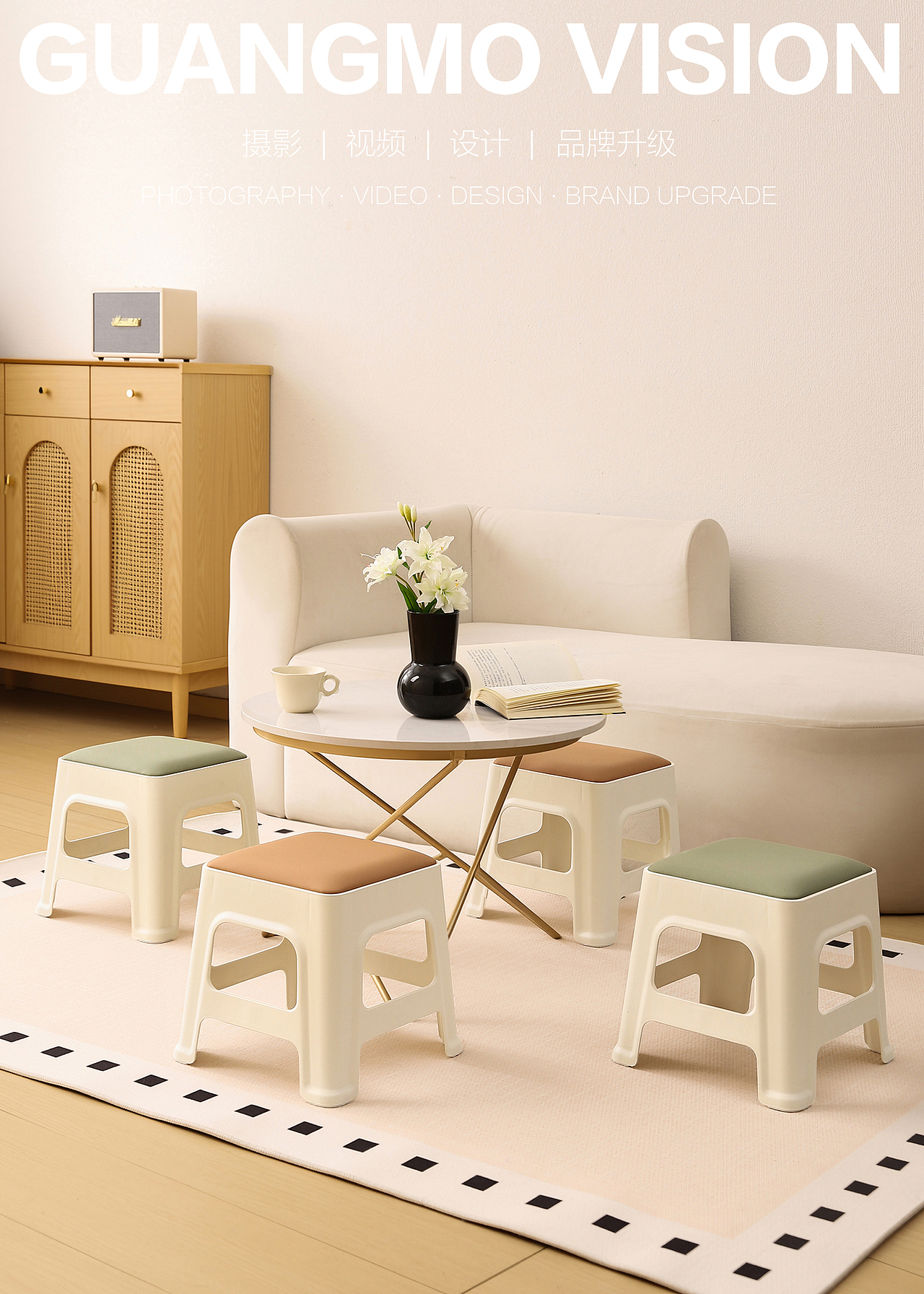 小椅子 小凳子（图ZNDA2MjQ5NzQw） - 产品摄影 - 站酷设计师唐蔷薇薇原创素材 - 站酷ZCOOL