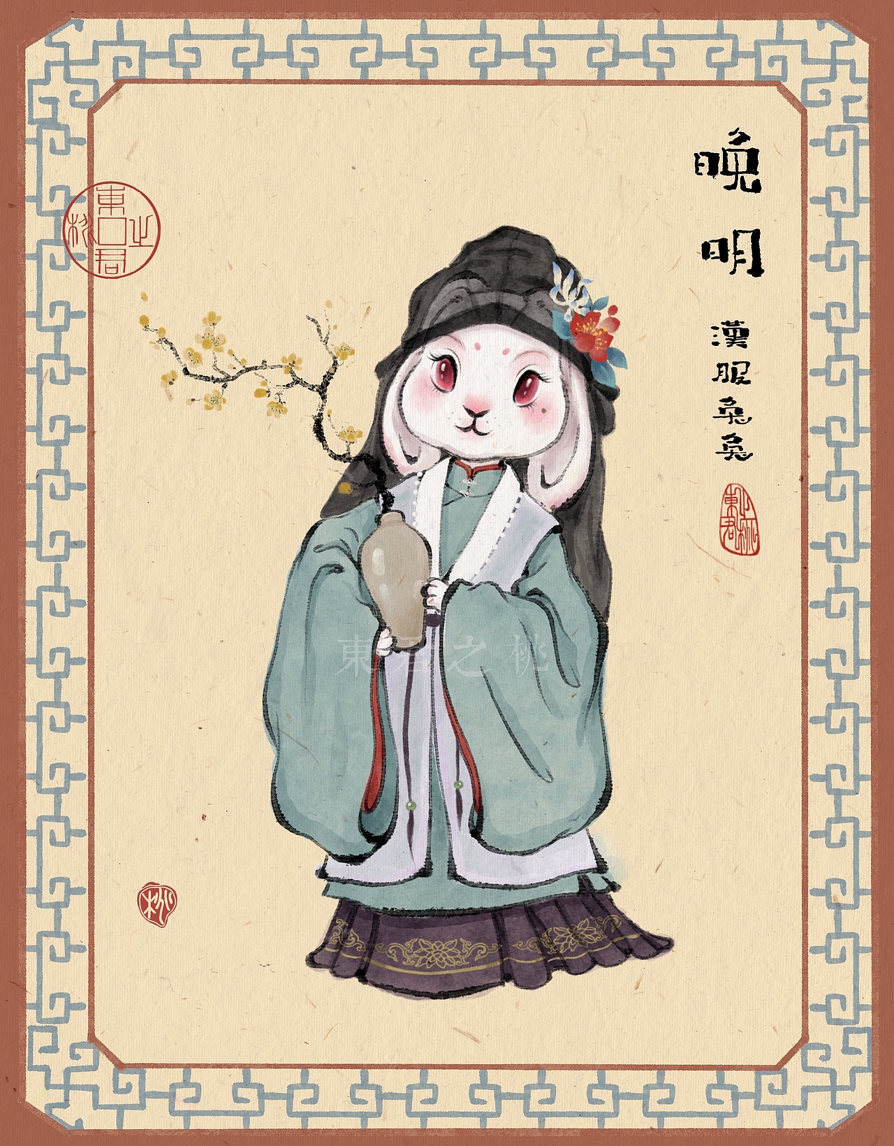 当兔兔穿上汉服（图ZNDA2MjUxNDk2） - 商业插画 - 站酷设计师东君之桃原创素材 - 站酷ZCOOL