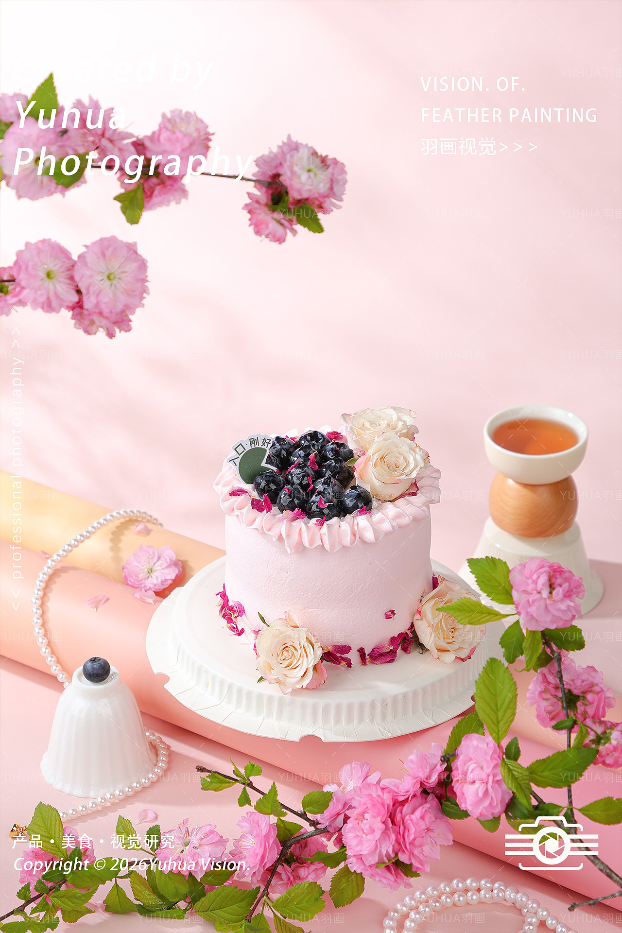 《入口·刚好》母亲节主题蛋糕KV海报（图ZNDA2MjUxNjYw） - 美食摄影 - 站酷设计师YUHUA羽画原创素材 - 站酷ZCOOL