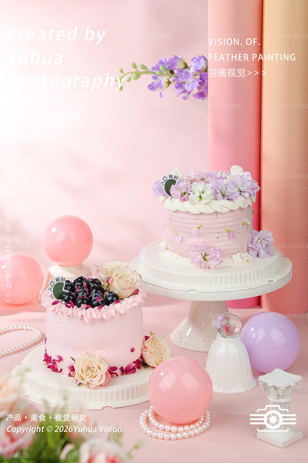 《入口·刚好》母亲节主题蛋糕KV海报（图ZNDA2MjUxNjcy） - 美食摄影 - 站酷设计师YUHUA羽画原创素材 - 站酷ZCOOL