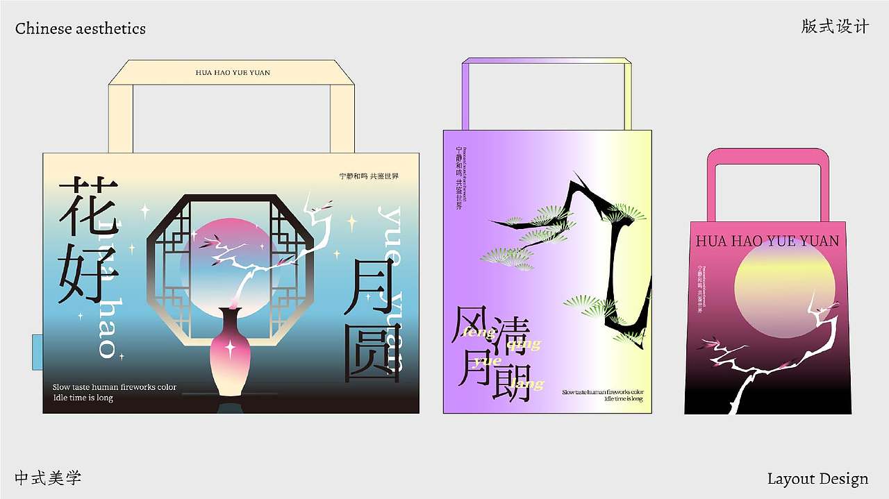 新中式美学主题-版式设计合集（图ZNDA2MjUxNzUy） - 海报 - 站酷设计师一只鼠鼠原创素材 - 站酷ZCOOL