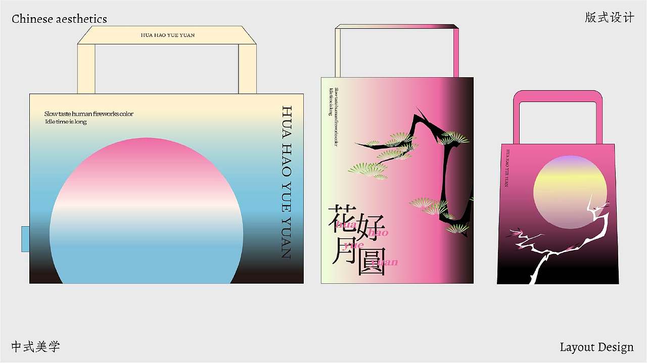 新中式美学主题-版式设计合集（图ZNDA2MjUxNzQ4） - 海报 - 站酷设计师一只鼠鼠原创素材 - 站酷ZCOOL