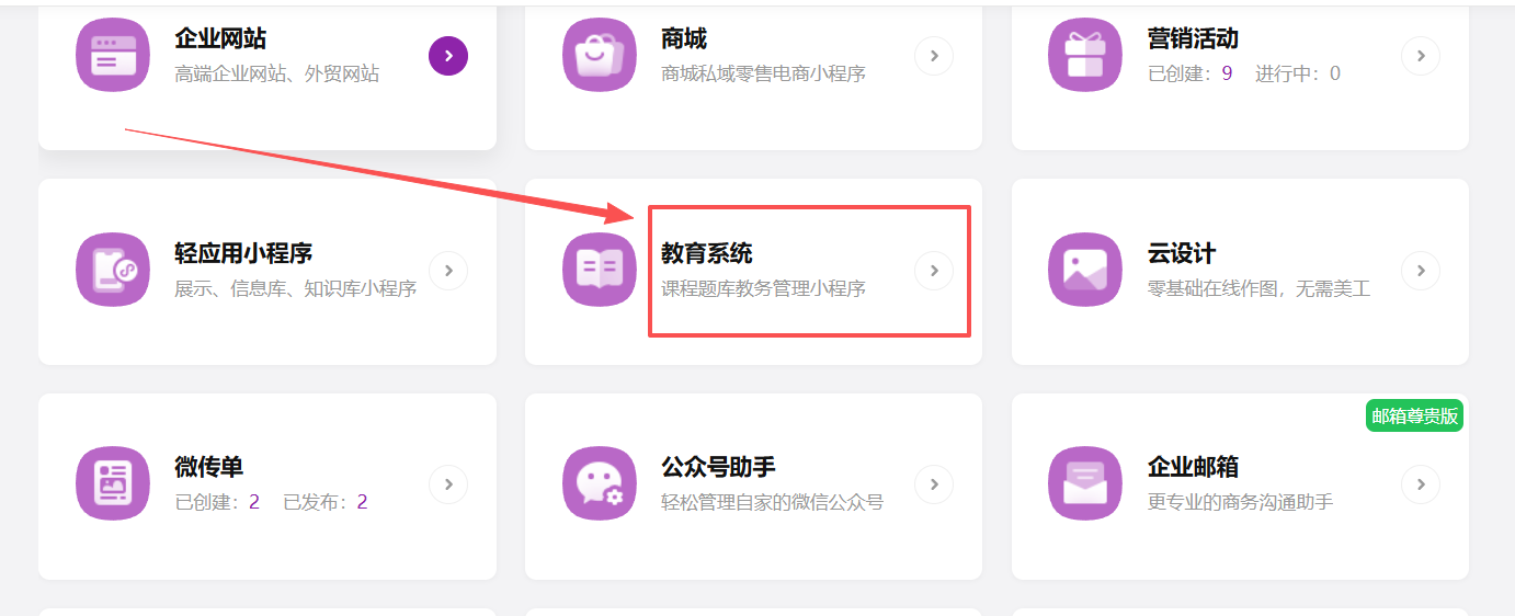 考研题库小程序搭建制作全流程，小白也能轻松上手（图ZMTU1Nzg3MTY=） - 教程 - 站酷设计师软件开发纯原创素材 - 站酷ZCOOL