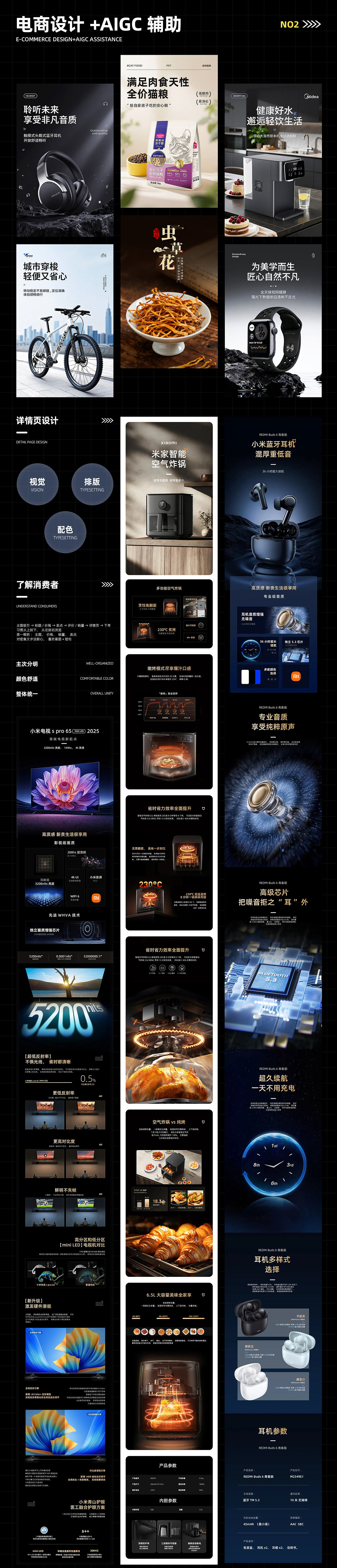 2025-2026个人作品合集（求职中）（图ZNDA2MjUyMzg0） - 产品 - 站酷设计师Design阿政原创素材 - 站酷ZCOOL