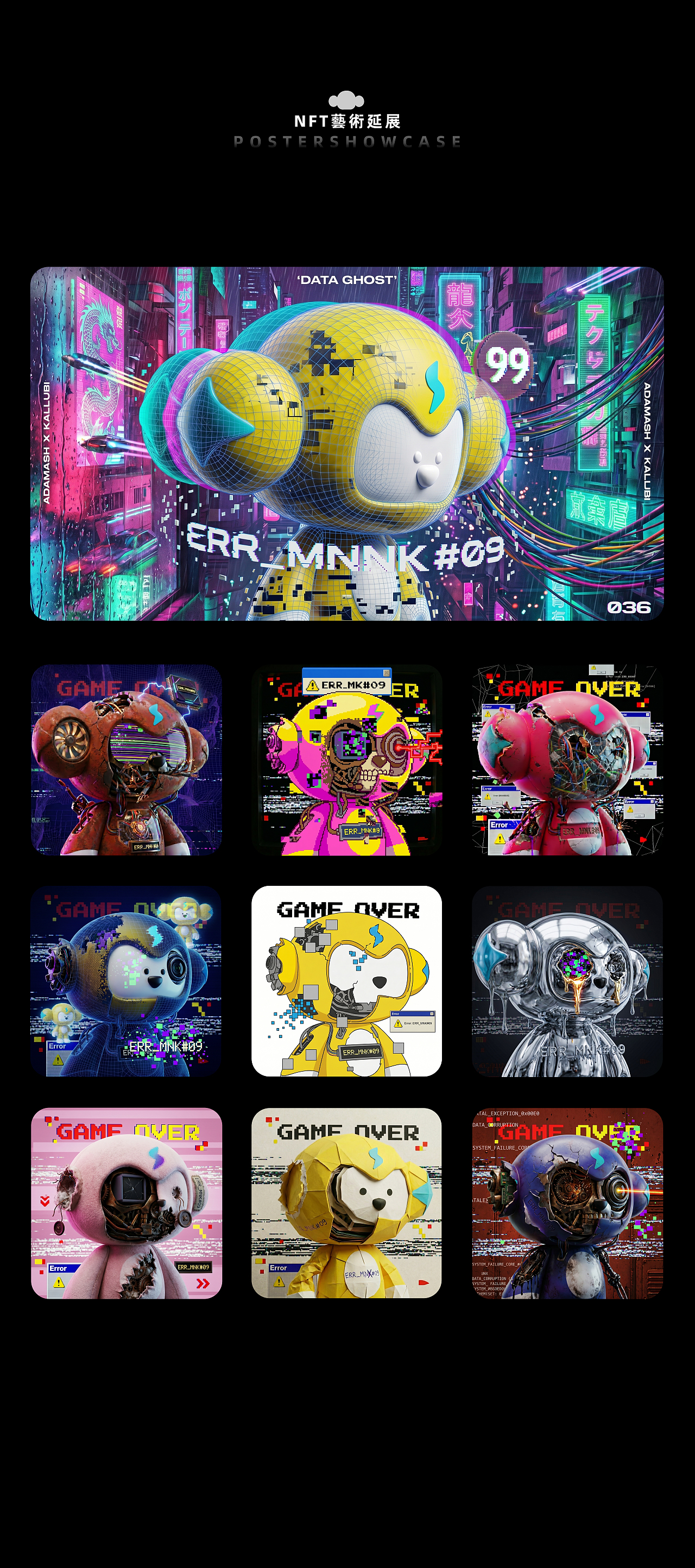 猩便利品牌IP设计 | 猩便利 & 猩小星（图ZNDA2MjU1MTA0） - IP形象 - 站酷设计师Koupohsiang原创素材 - 站酷ZCOOL