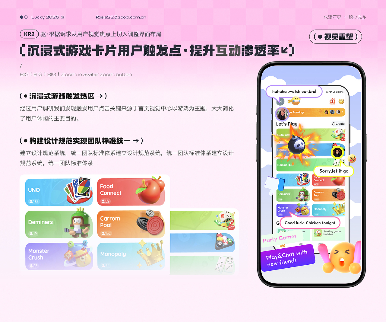 2026 AI 视觉作品集（图ZNDA2MjU1NDAw） - APP界面 - 站酷设计师sunnyirt16原创素材 - 站酷ZCOOL