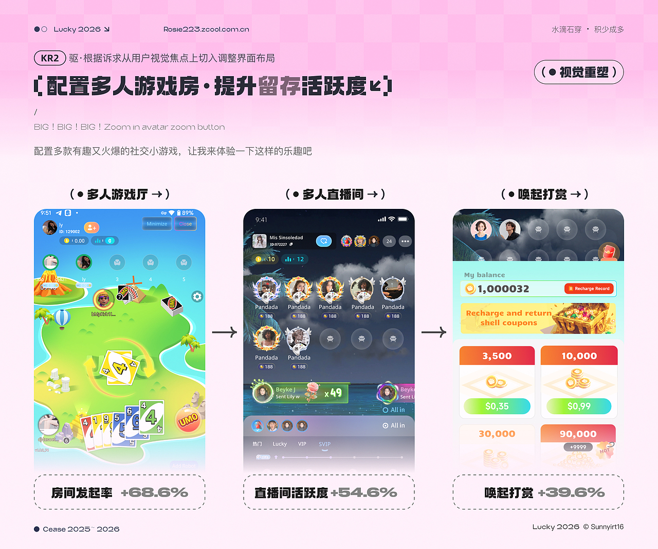 2026 AI 视觉作品集（图ZNDA2MjU1NDA4） - APP界面 - 站酷设计师sunnyirt16原创素材 - 站酷ZCOOL