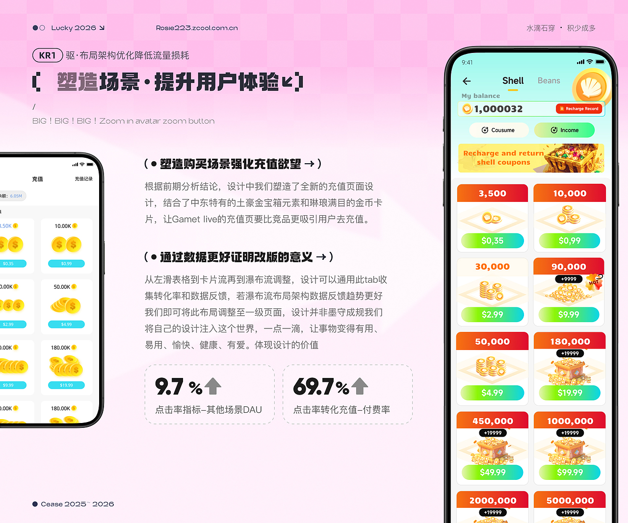 2026 AI 视觉作品集（图ZNDA2MjU1NDI0） - APP界面 - 站酷设计师sunnyirt16原创素材 - 站酷ZCOOL