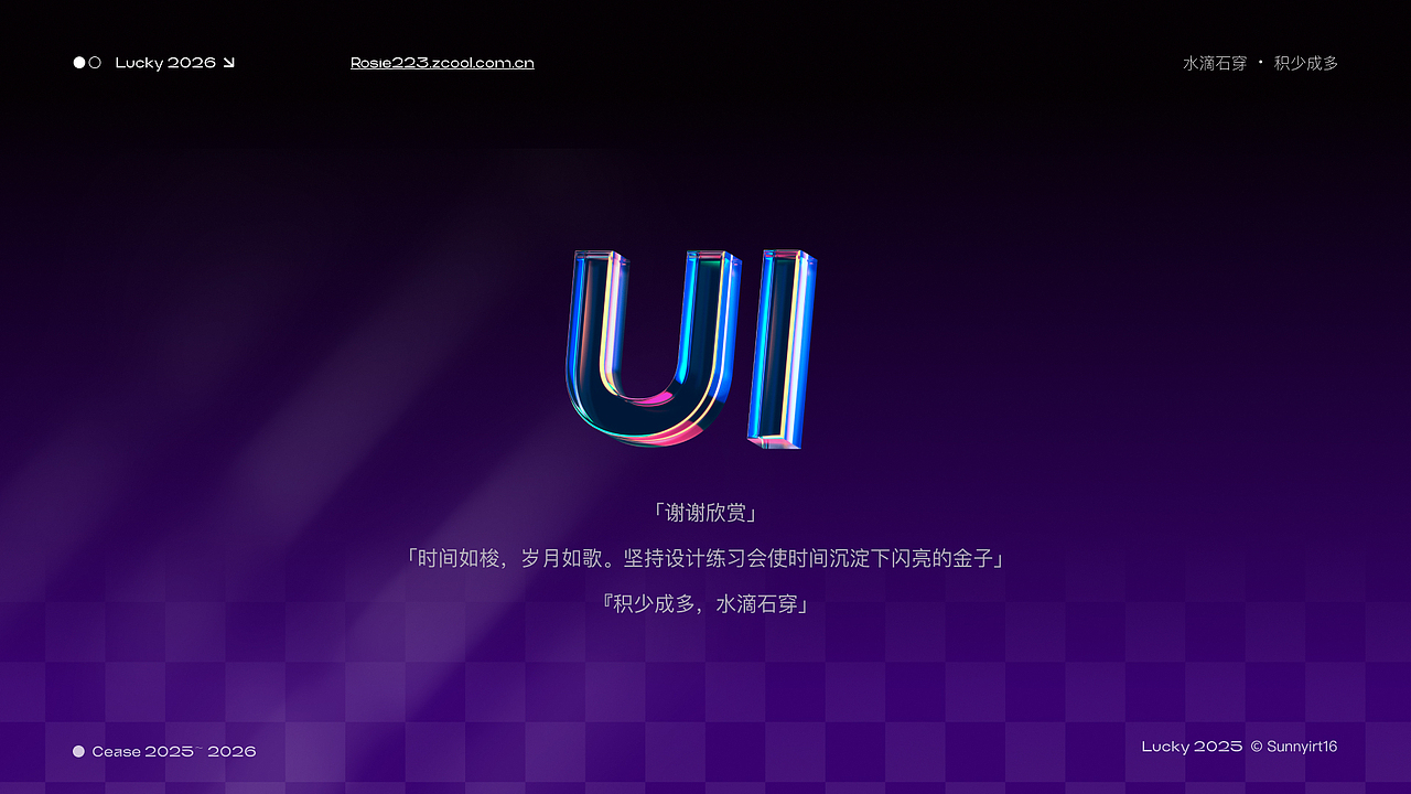 2026 AI 视觉作品集（图ZNDA2MjU1NDY0） - APP界面 - 站酷设计师sunnyirt16原创素材 - 站酷ZCOOL