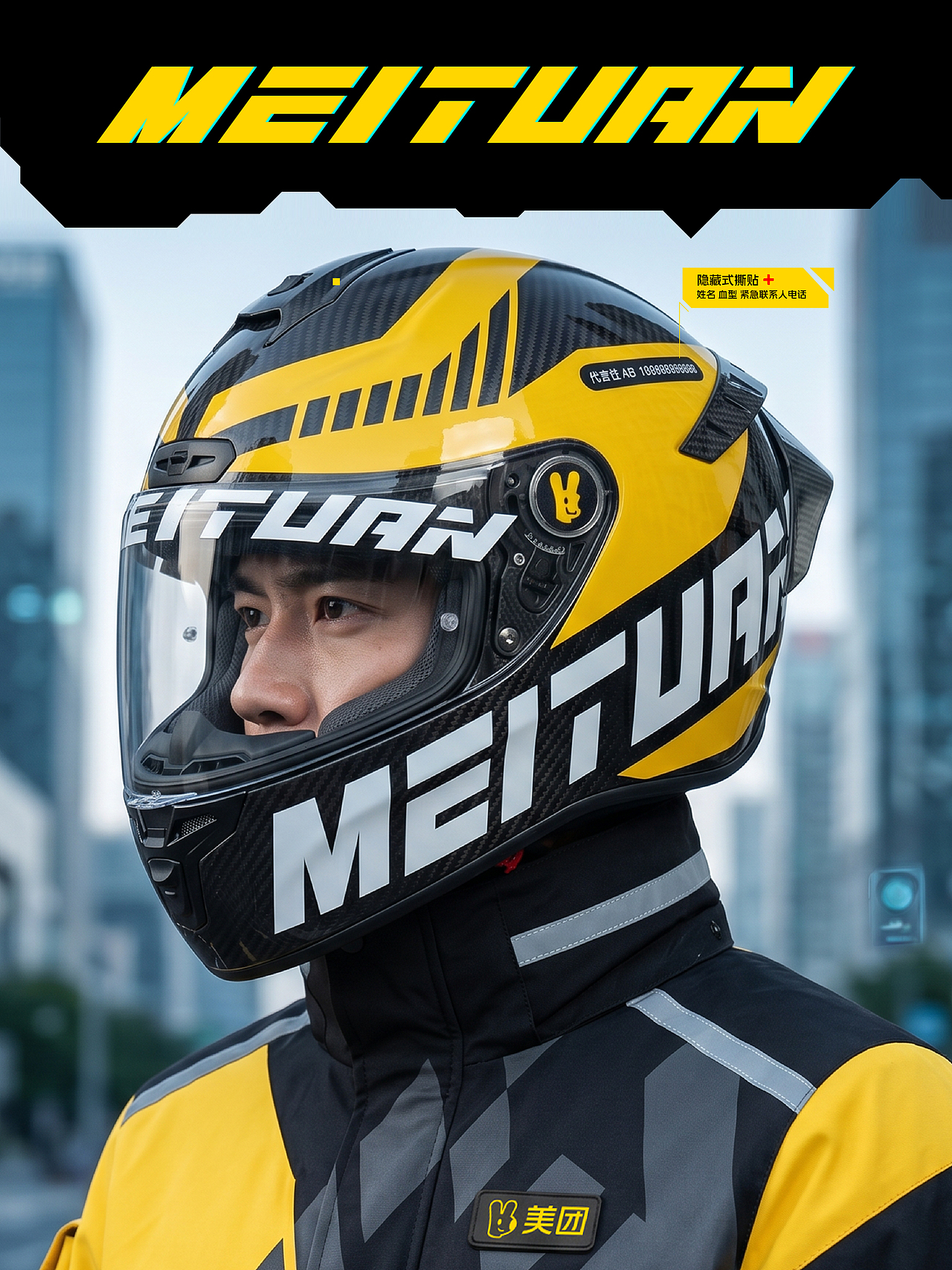 都市陆行战甲-城市能量补给员（图ZNDA2MjU1ODQw） - 其他服装 - 站酷设计师头号玩家attry原创素材 - 站酷ZCOOL