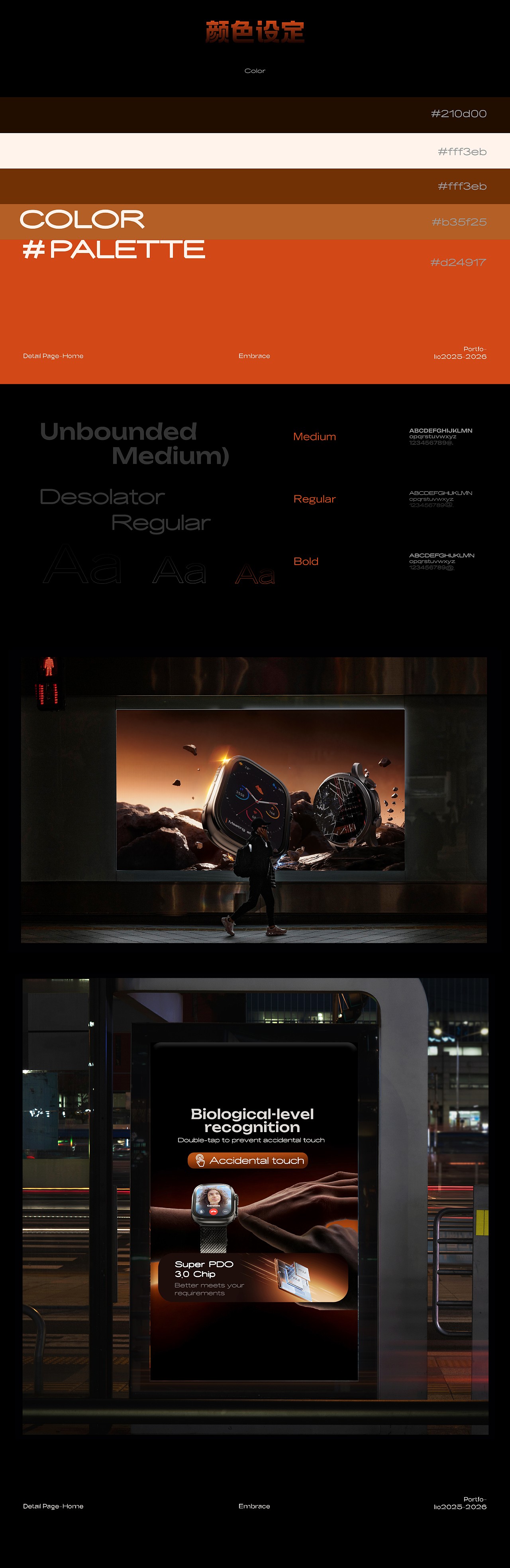2025-2026亚马逊作品合集（图ZNDA2MjU2MjY4） - 品牌 - 站酷设计师Jax界原创素材 - 站酷ZCOOL