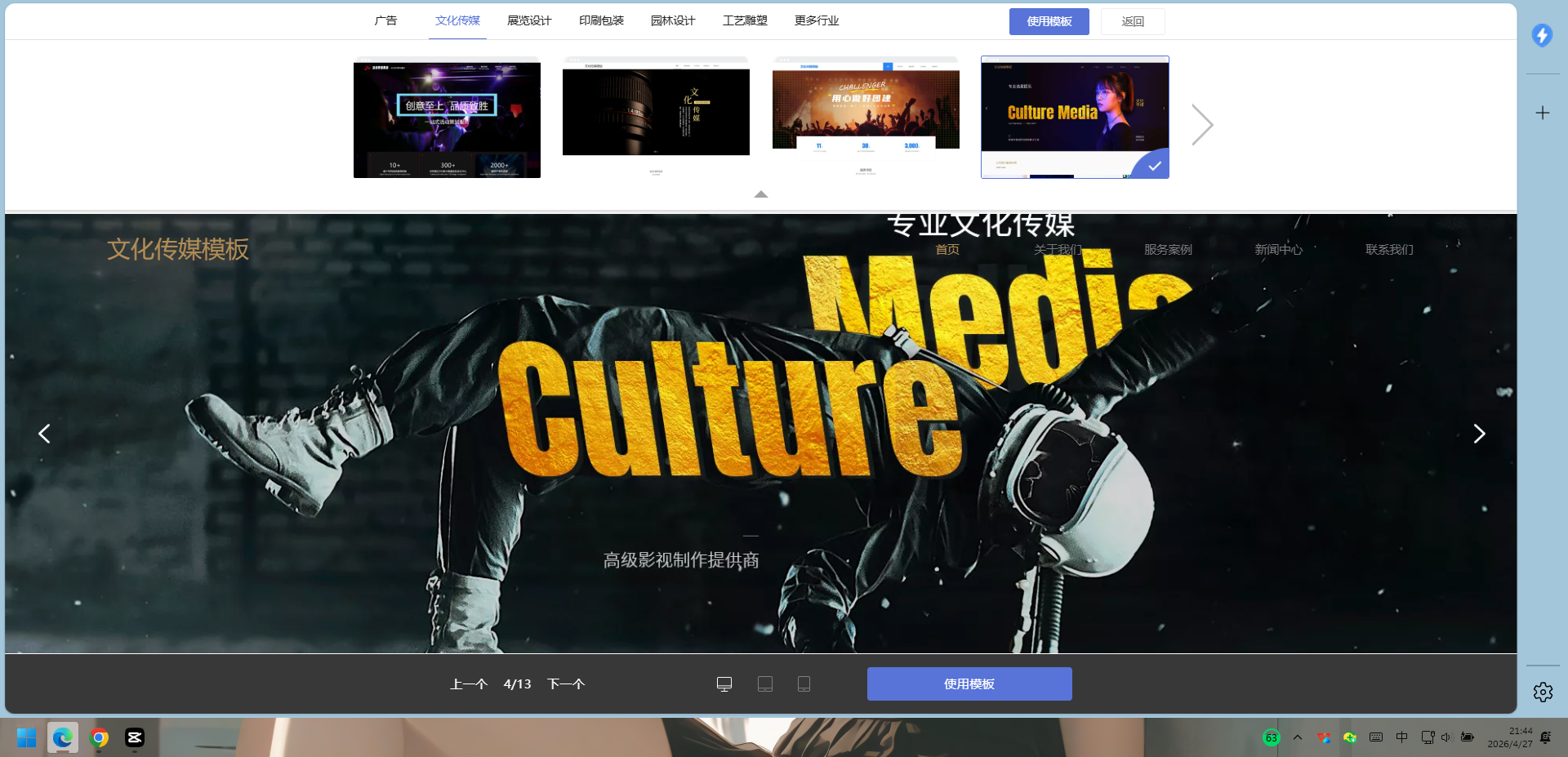 保姆级网站制作教程:从页面制作到备案SEO，30分钟全搞定（图ZMTU1NzkxMjg=） - 教程 - 站酷设计师软件开发纯原创素材 - 站酷ZCOOL