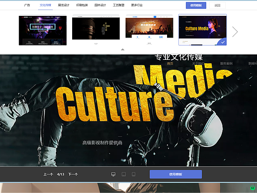 保姆级网站制作教程:从页面制作到备案SEO，30分钟全搞定