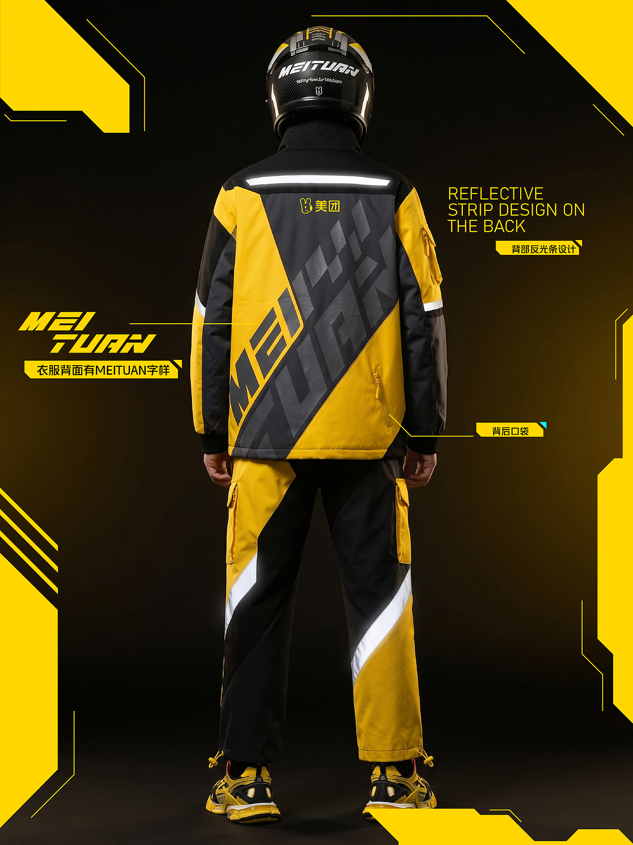 都市陆行战甲-城市能量补给员（图ZNDA2MjU2NTQ0） - 其他服装 - 站酷设计师头号玩家attry原创素材 - 站酷ZCOOL