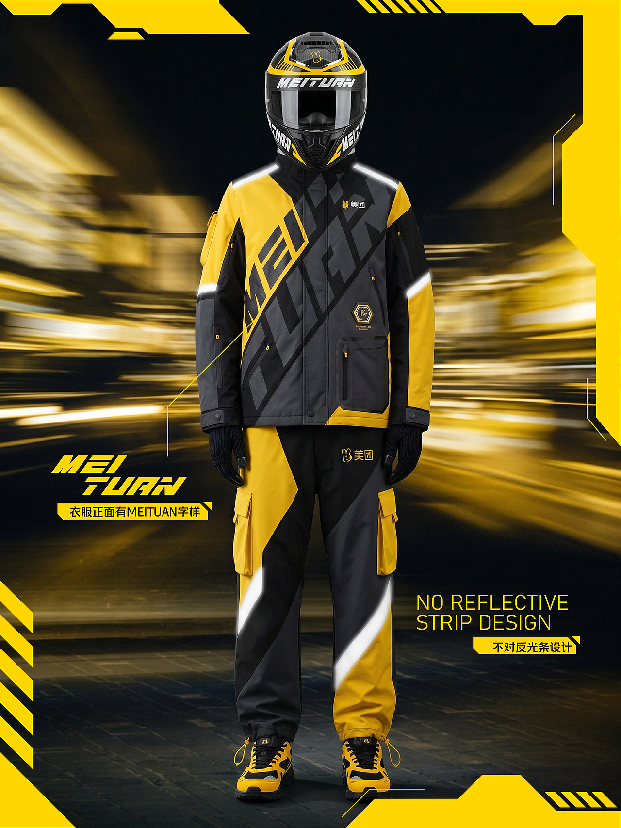 都市陆行战甲-城市能量补给员（图ZNDA2MjU2NTQw） - 其他服装 - 站酷设计师头号玩家attry原创素材 - 站酷ZCOOL