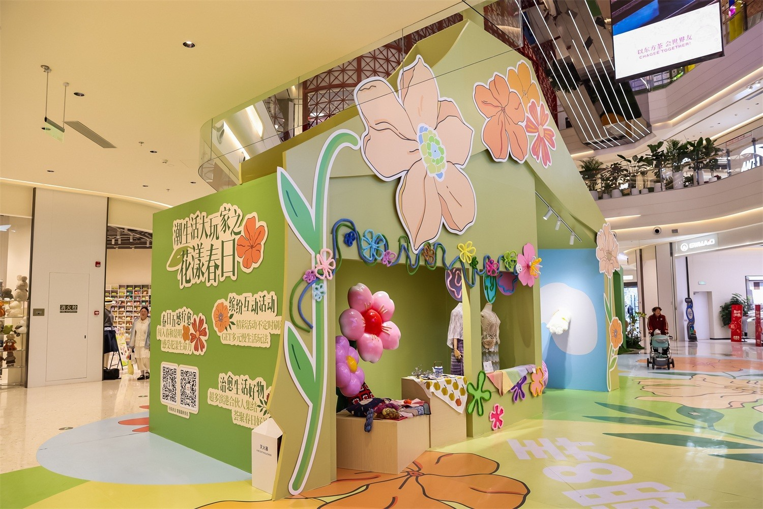 上海今潮8弄美陈设计如何用场景连接传统与现代-肆墨设计（图ZMTU1NzkxODg=） - 资讯 - 站酷设计师肆墨设计原创素材 - 站酷ZCOOL