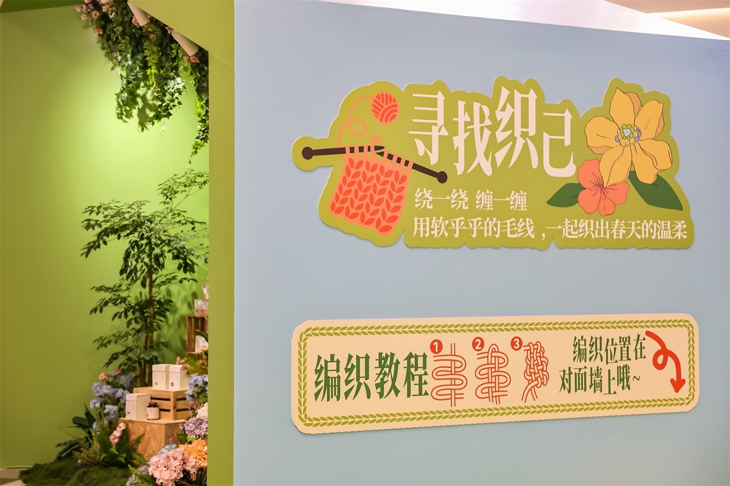 上海今潮8弄美陈设计如何用场景连接传统与现代-肆墨设计（图ZMTU1NzkyMDA=） - 资讯 - 站酷设计师肆墨设计原创素材 - 站酷ZCOOL