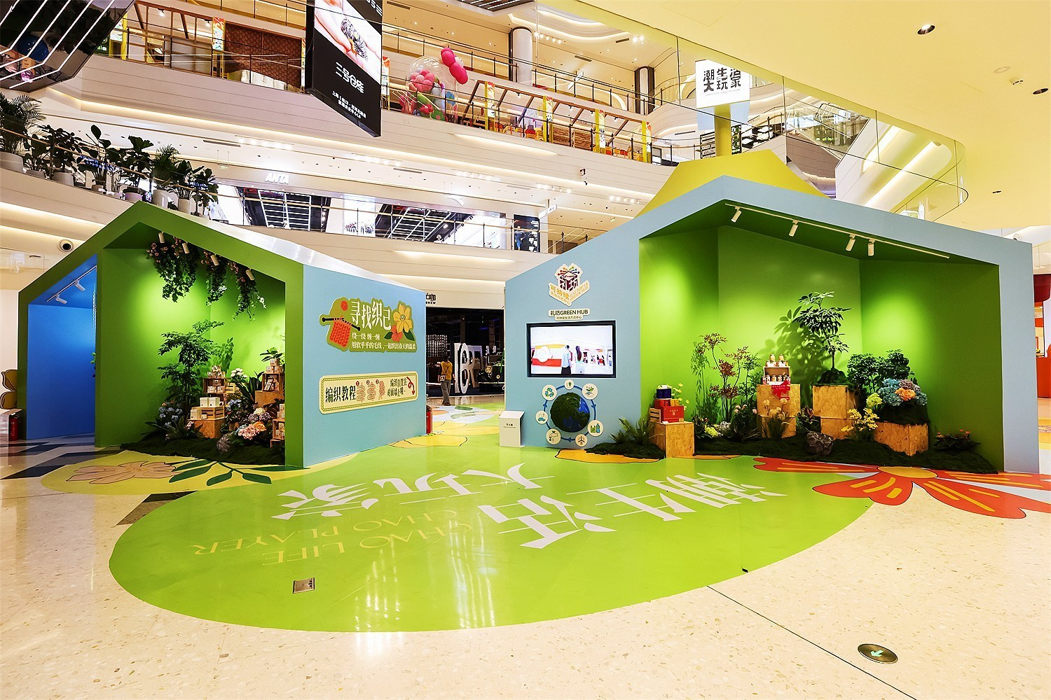 上海今潮8弄美陈设计如何用场景连接传统与现代-肆墨设计（图ZMTU1NzkyMjg=） - 资讯 - 站酷设计师肆墨设计原创素材 - 站酷ZCOOL