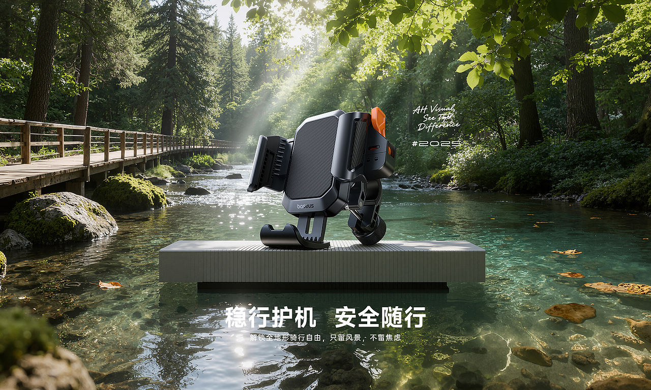 AIGC | 2025-2026 Baseus视觉设计(图ZNDA2MjU3MjM2) - 其他三维 - 站酷设计师啊零原创素材 - 站酷ZCOOL