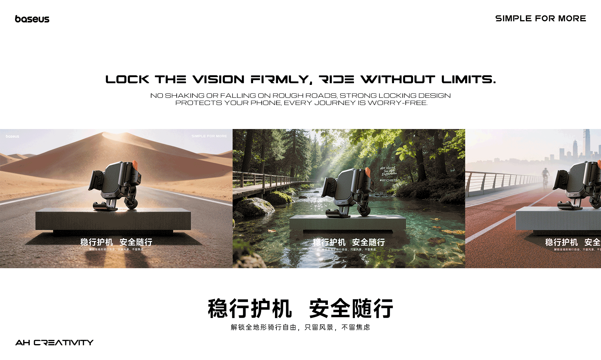 AIGC | 2025-2026 Baseus视觉设计(图ZNDA2MjU3MjQ4) - 其他三维 - 站酷设计师啊零原创素材 - 站酷ZCOOL