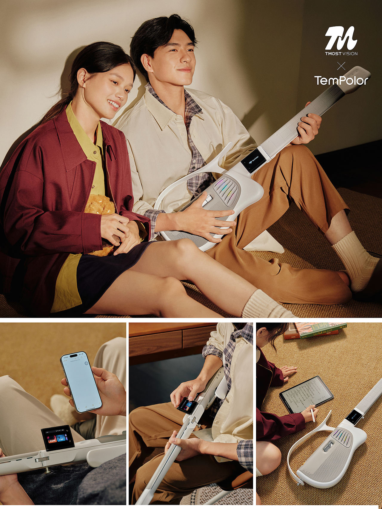 当智能吉他遇上松弛感美学（图ZNDA2MjU4NTQ4） - 产品摄影 - 站酷设计师TMOST产品拍摄原创素材 - 站酷ZCOOL