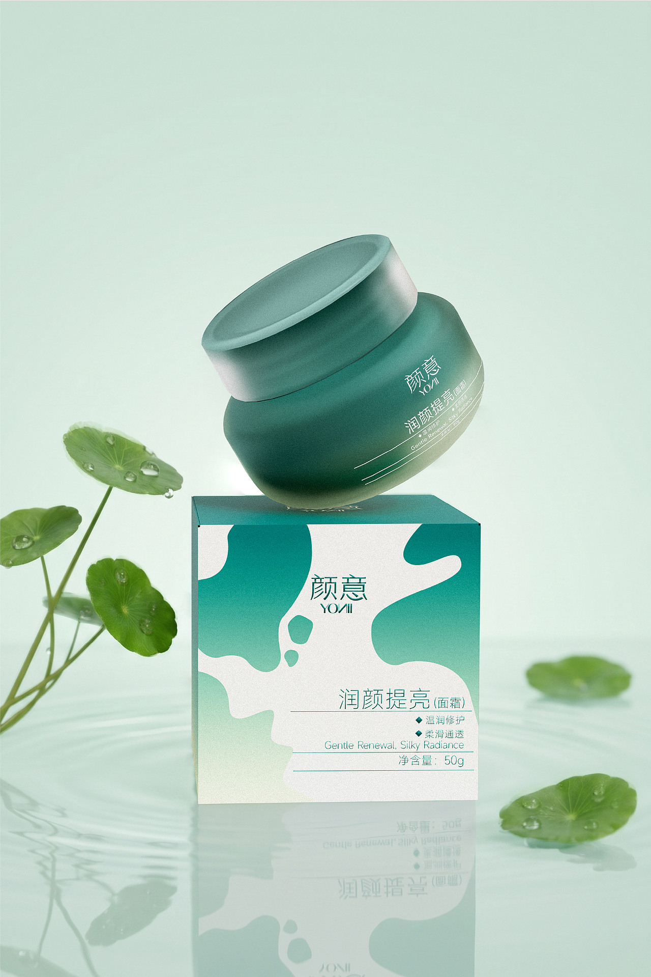 颜意功效护肤品牌设计/包装设计（图ZNDA2MjU4ODky） - 包装 - 站酷设计师月玲原创素材 - 站酷ZCOOL