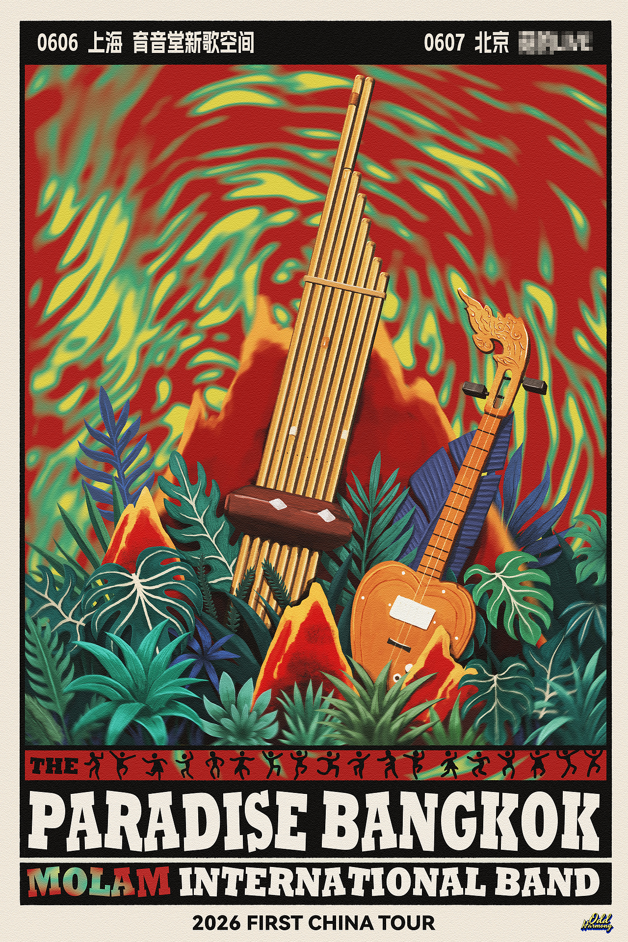 天堂曼谷摩兰国际乐队 演出海报设计（图ZNDA2MjU4OTI0） - 海报 - 站酷设计师内啡肽1130原创素材 - 站酷ZCOOL