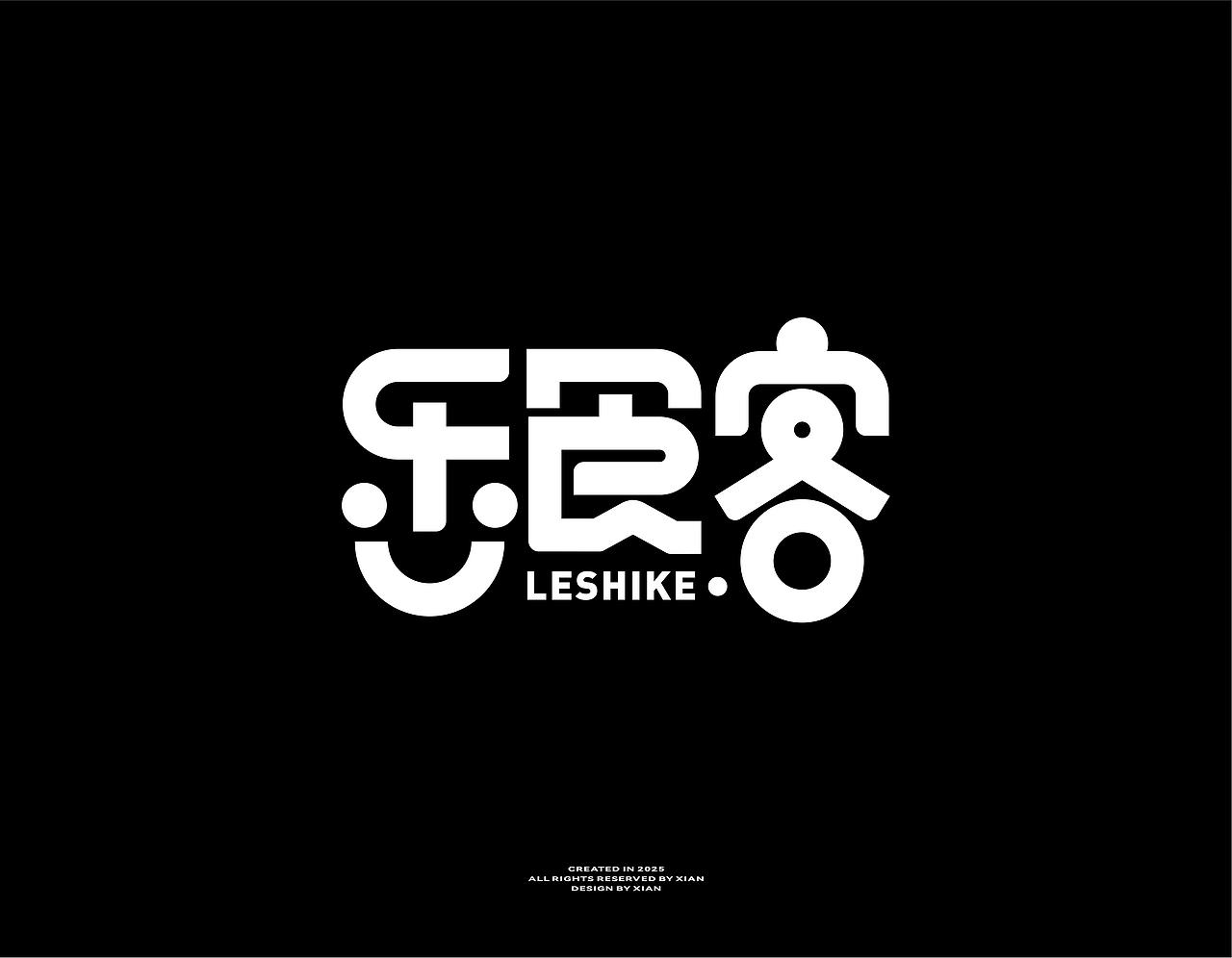 字体设计 07（图ZNDA2MjU5MDE2） - 字体/字形 - 站酷设计师鮮设计原创素材 - 站酷ZCOOL