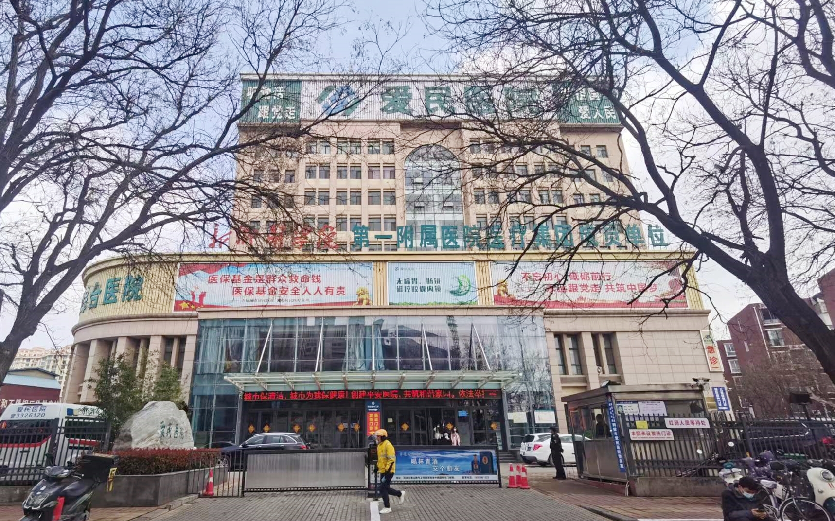 2026年3月妇产门诊推荐，月经不调检查/孕期检查/妇科手术/胃肠/妇产/胃肠科（图ZMTU1Nzk1Njg=） - 资讯 - 站酷设计师Z678933025原创素材 - 站酷ZCOOL