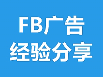 2026年3月比较好的谷歌网站推广服务商推荐，谷歌推广/外贸营销/谷歌搜索推广/