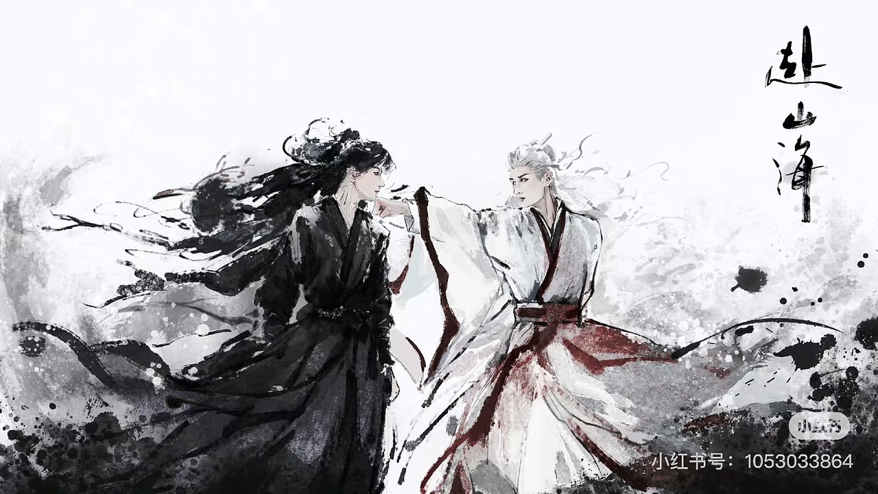 大家好～我是《赴山海》的片尾美术（图ZNDA2MjYzMTc2） - 影视后期 - 站酷设计师南夏照月原创素材 - 站酷ZCOOL