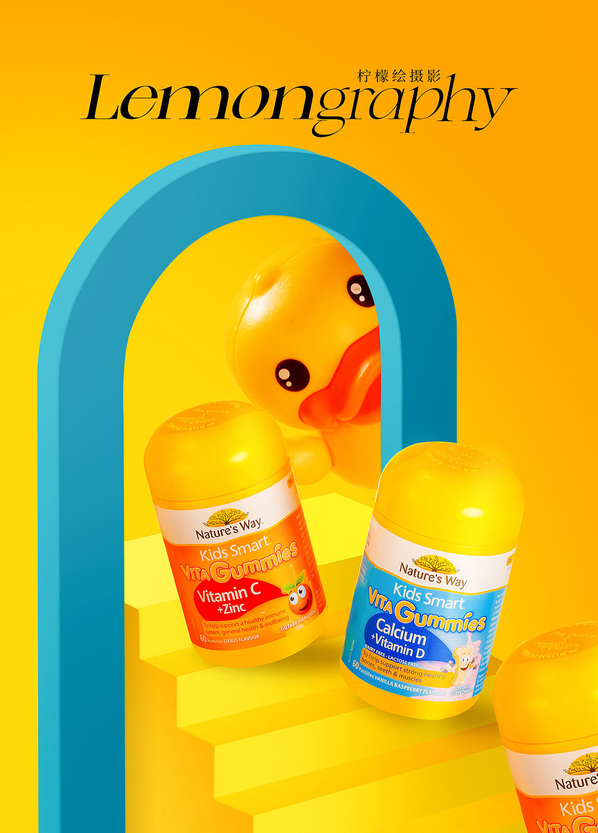 Lemongraphy | 儿童维生素产品场景图静物杭州电商摄影（图ZNDA2MjY0MTI0） - 产品摄影 - 站酷设计师Lemongraphy原创素材 - 站酷ZCOOL