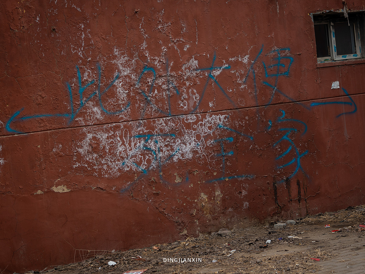 一切都在无可挽回地走向庸俗（图ZNDA2MjY0Nzk2） - 人文/纪实摄影 - 站酷设计师小丁叔叔原创素材 - 站酷ZCOOL