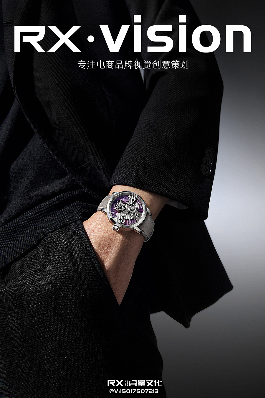 手表摄影#手表创意图 男表场景图（图ZNDA2MjY1MTM2） - 产品摄影 - 站酷设计师睿星文化原创素材 - 站酷ZCOOL