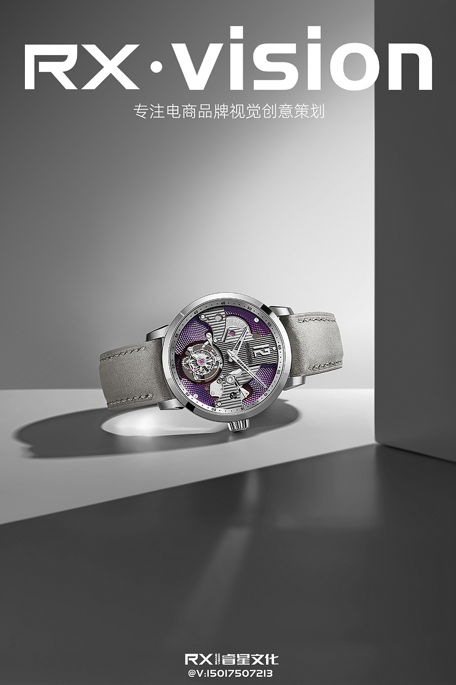 手表摄影#手表创意图 男表场景图（图ZNDA2MjY1MTY4） - 产品摄影 - 站酷设计师睿星文化原创素材 - 站酷ZCOOL