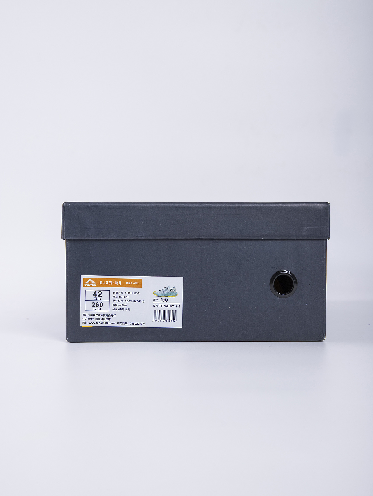 有间|TEPOR天跑越山系列溯溪鞋（图ZNDA2MjY2MzA4） - 产品摄影 - 站酷设计师有间图片社原创素材 - 站酷ZCOOL