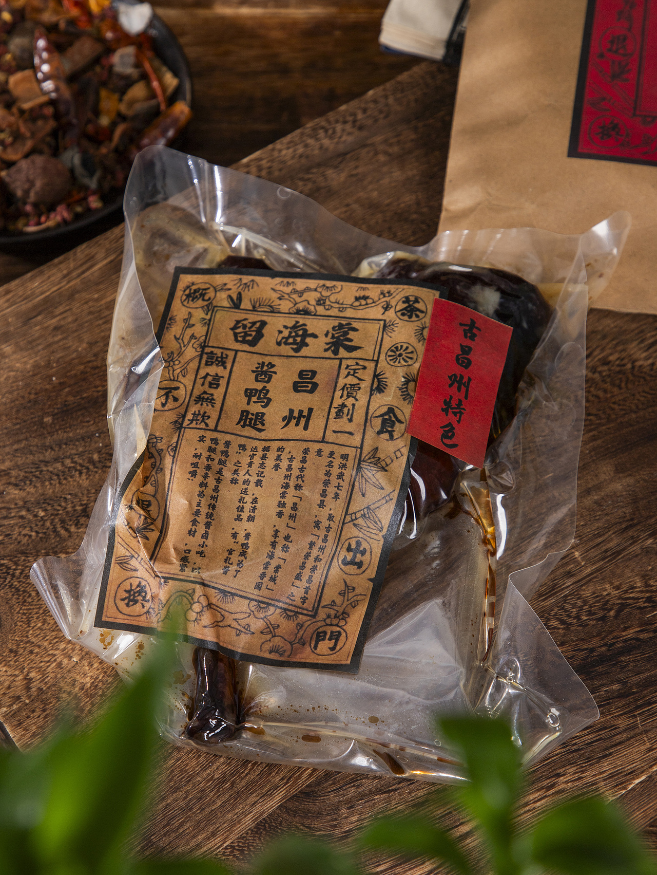 有间|留海棠昌州酱鸭腿（图ZNDA2MjY2NDM2） - 产品摄影 - 站酷设计师有间图片社原创素材 - 站酷ZCOOL