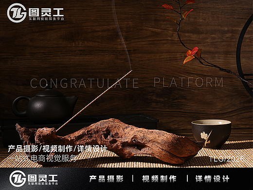 静物摄影丨电商产品拍摄丨香薰线香