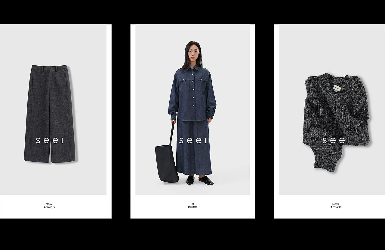专衣seei|服装品牌战略美学叙事全案(图ZNDA2MjY3NzMy) - 品牌 - 站酷设计师巴顿品牌设计原创素材 - 站酷ZCOOL