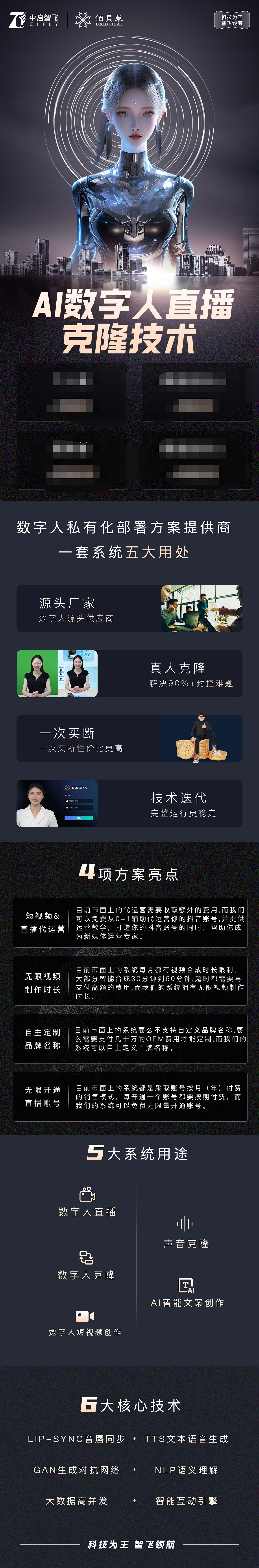 折页海报（图ZNDA2MjY5OTc2） - 其他工业/产品 - 站酷设计师大了个树原创素材 - 站酷ZCOOL