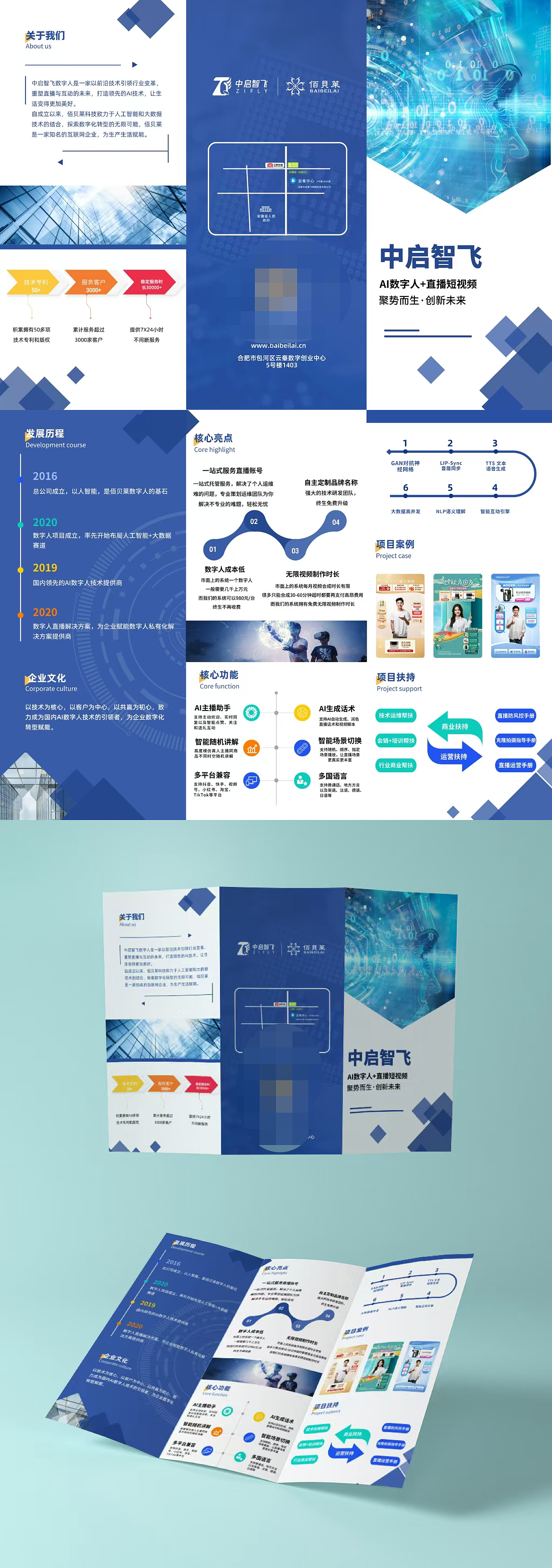 折页海报（图ZNDA2MjY5OTcy） - 其他工业/产品 - 站酷设计师大了个树原创素材 - 站酷ZCOOL