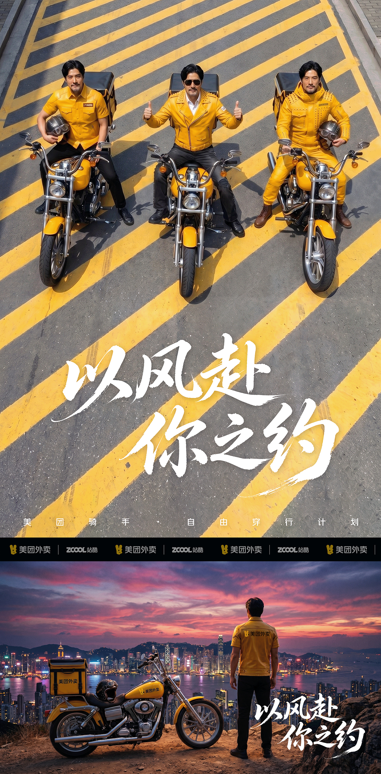 以风赴你之约（图ZNDA2MjcwOTA4） - AI作品 - 站酷设计师一口一个小鱼儿原创素材 - 站酷ZCOOL