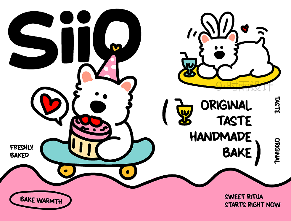 SIIO烘焙品牌设计（图ZNDA2MjcwMzM2） - 品牌 - 站酷设计师9时雨品牌设计原创素材 - 站酷ZCOOL